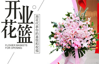 福建龙岩上杭县下都乡豪康村花篮配送