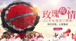 福建龙岩上杭县下都乡豪康村鲜花速递